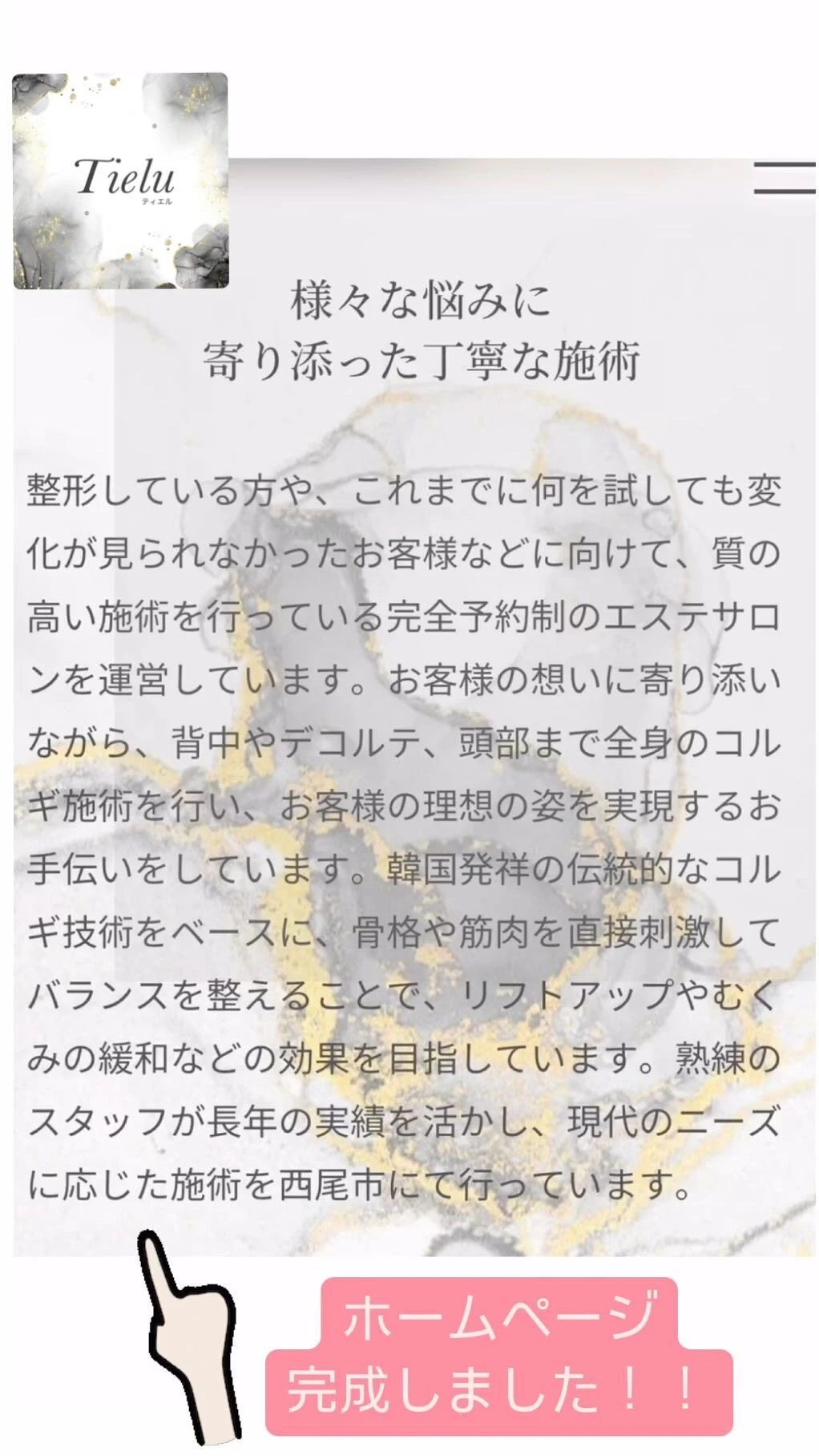 ブログ